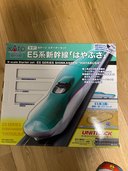 KATO Nゲージ M1 エンドレス 基本セット マスター1 20-850 鉄道（鉄道模型・プラレール）の商品画像 - 査定依頼日：2022年12月12日 - 最高査定価格：2,000円