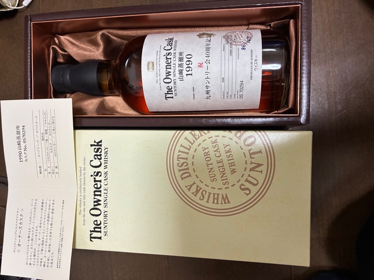 サントリーオーナーズカスク（お酒）の商品画像 - 査定依頼日：2026年1月25日 - 最高査定価格：270,000円
