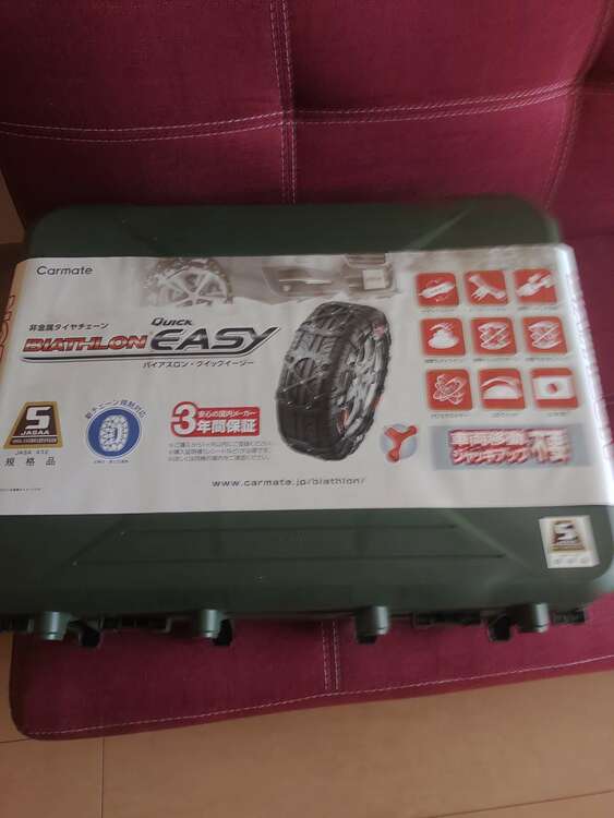 バイアスロンクイックイージーQE 14（カー用品）の商品画像 - 査定依頼日：2025年4月29日 - 最高査定価格：2,500円