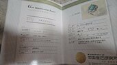 エメラルド指輪（金・貴金属）の商品画像 - 査定依頼日：2026年1月19日 - 最高査定価格：100,000円