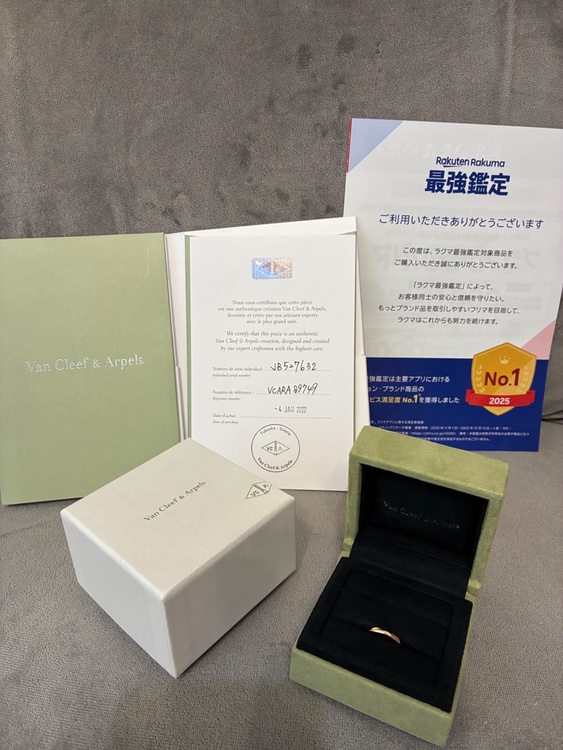 トゥージュール リング 2.5mm（金・貴金属）の商品画像 - 査定依頼日：2026年10月18日 - 最高査定価格：60,000円