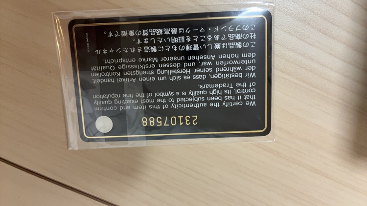 シャネル マトラッセ （ブランドバッグ）の商品画像 - 査定依頼日：2026年2月11日 - 最高査定価格：450,000円
