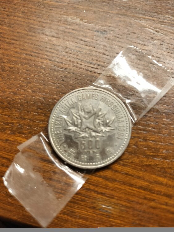 アジア競技記念コイン（金・貴金属）の商品画像 - 査定依頼日：2025年12月13日 - 最高査定価格：500円