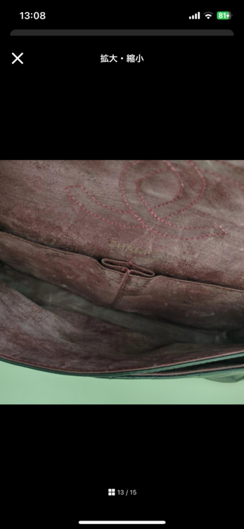 シャネル マトラッセ （ブランドバッグ）の商品画像 - 査定依頼日：2025年12月22日 - 最高査定価格：300,000円