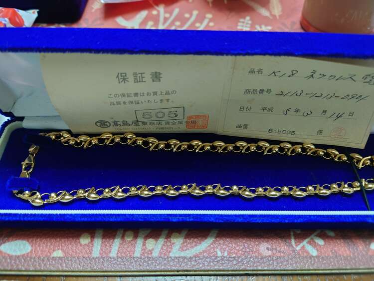 K18 ネックレス約23.18g（金・貴金属）の商品画像 - 査定依頼日：2024年4月20日 - 最高査定価格：213,000円