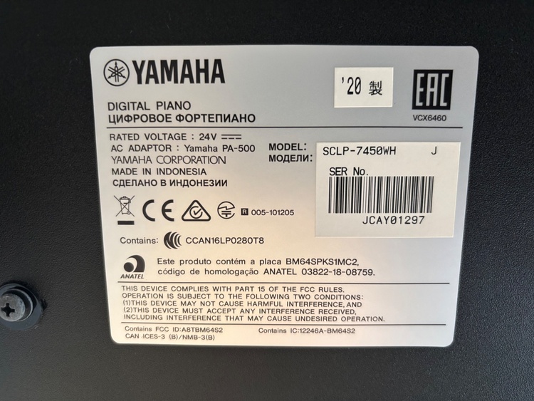 YAMAHA SCLP-7450 WH（ピアノ・楽器・PA機材）の商品画像 - 査定依頼日：2026年8月17日 - 最高査定価格：5,000円