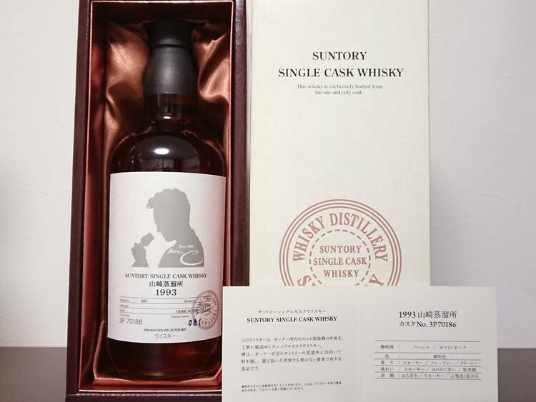 ウイスキー サントリー山崎 （お酒）の商品画像 - 査定依頼日：2026年2月1日 - 最高査定価格：100,000円