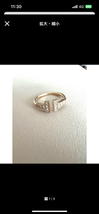 ティファニーTダイヤモンドワイヤーリングYG9号（金・貴金属）の商品画像 - 査定依頼日：2025年4月22日 - 最高査定価格：100,000円