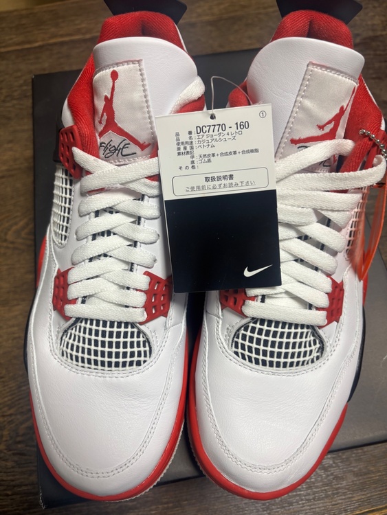 NIKE エアジョーダン4RETRO（古着・ファッション）の商品画像 - 査定依頼日：2026年1月18日 - 最高査定価格：14,000円