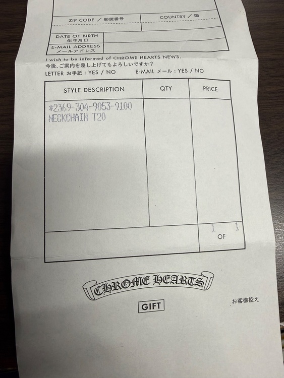 22kグリフィリー石付き、22kツイストチェーン20インチ、（古着・ファッション）の商品画像 - 査定依頼日：2026年4月23日 - 最高査定価格：1,760,000円