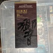 ウイスキー サントリー響 （お酒）の商品画像 - 査定依頼日：2025年7月20日 - 最高査定価格：64,000円