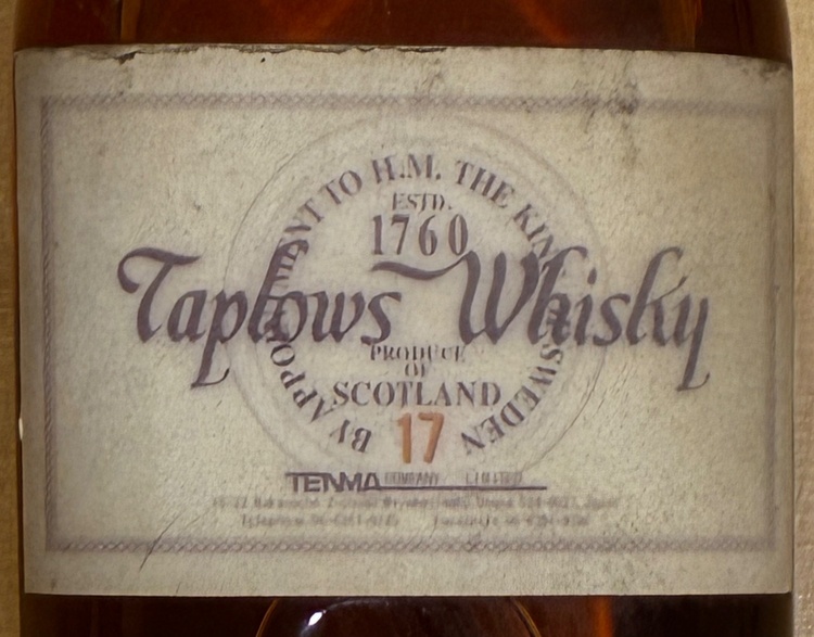 tomatin. banff 他（お酒）の商品画像 - 査定依頼日：2026年4月15日 - 最高査定価格：29,000円