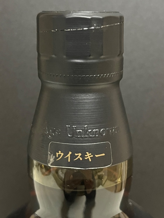 Age unknown へんこつなんこつ（お酒）の商品画像 - 査定依頼日：2026年4月6日 - 最高査定価格：920,000円