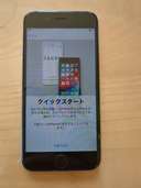 アイフォン（スマホ）の商品画像 - 査定依頼日：2023年3月30日 - 最高査定価格：2,000円