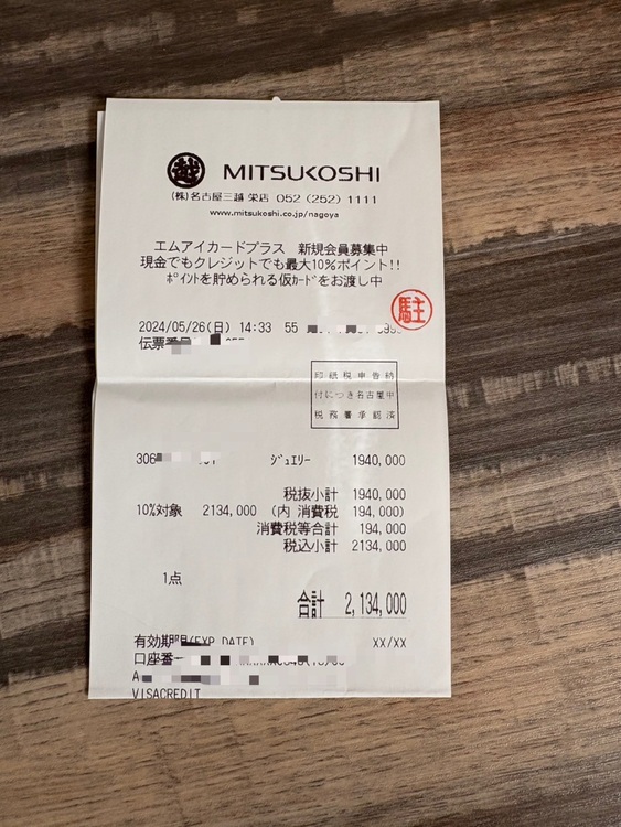 エルメスWG アルシミGM3連リング　#56 　¥2,134,000（金・貴金属）の商品画像 - 査定依頼日：2025年11月30日 - 最高査定価格：100,000円