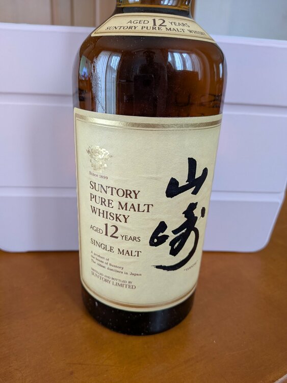 ウイスキー サントリー山崎（お酒）の商品画像 - 査定依頼日：2026年7月12日 - 最高査定価格：21,500円