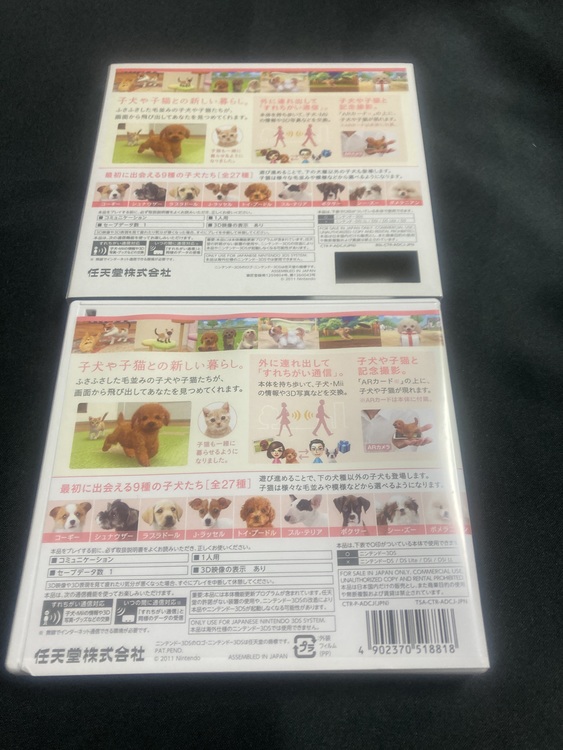 トイプードル&NEWフレンズ（ゲーム機本体・ゲームソフト）の商品画像 - 査定依頼日：2022年1月10日 - 最高査定価格：2,000円