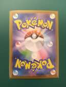 ヒビキのホウオウex [SAR] （トレカ）の商品画像 - 査定依頼日：2025年3月23日 - 最高査定価格：13,000円