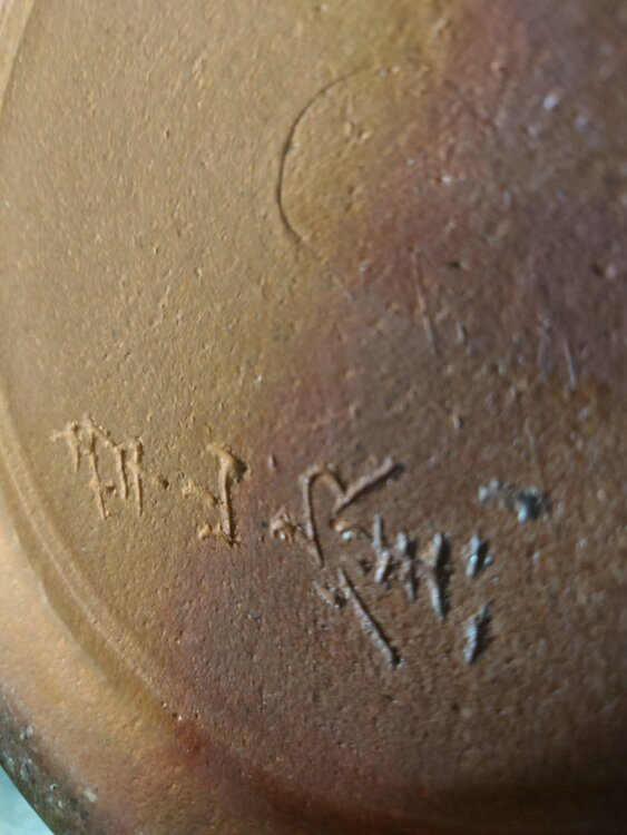 信楽焼大壺　幸山作（美術品・骨董品）の商品画像 - 査定依頼日：2025年12月10日 - 最高査定価格：1,200円