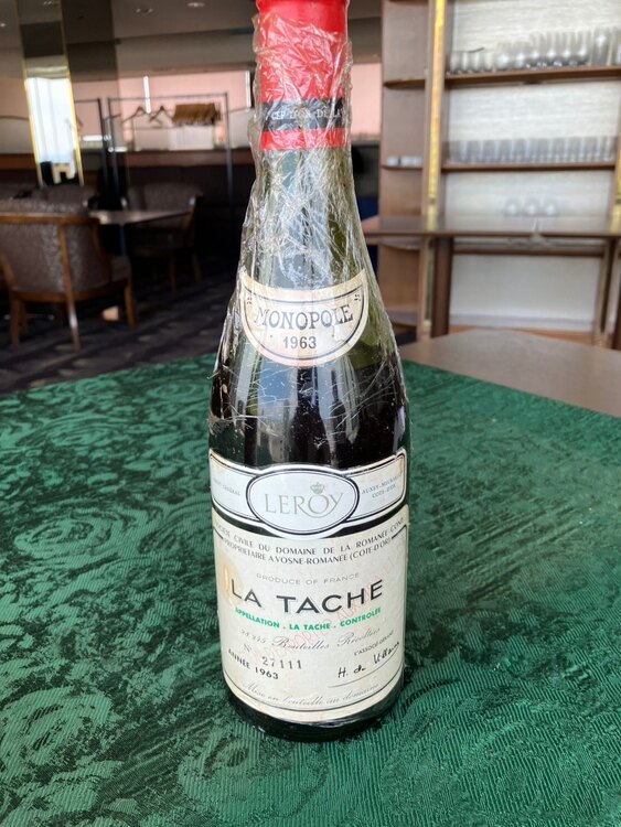 ワイン ロマネコンティ （お酒）の商品画像 - 査定依頼日：2025年5月31日 - 最高査定価格：130,000円