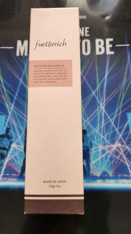 フェタリッチモイストアップトリートメント（コスメ・美容・健康器具）の商品画像 - 査定依頼日：2025年5月23日 - 最高査定価格：250円
