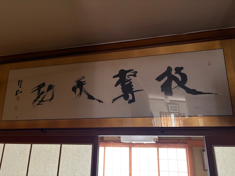 作者は分かりません（美術品・骨董品）の商品画像 - 査定依頼日：2026年2月24日 - 最高査定価格：2,000円