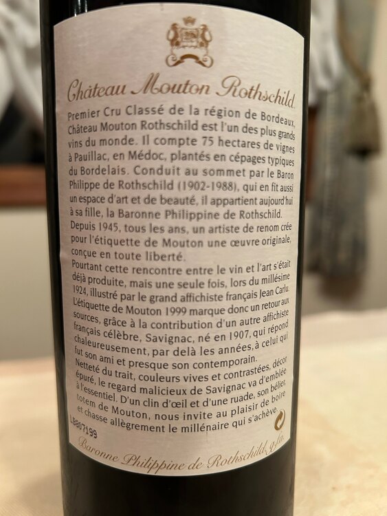 Château Mouton-Rothschild	1999（お酒）の商品画像 - 査定依頼日：2025年3月30日 - 最高査定価格：58,000円