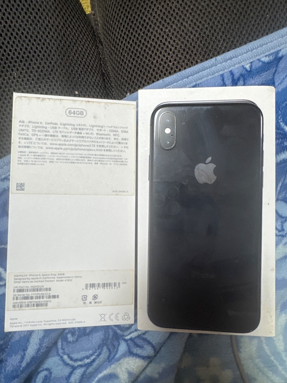 iPhone X（スマホ）の商品画像 - 査定依頼日：2026年7月6日 - 最高査定価格：4,000円