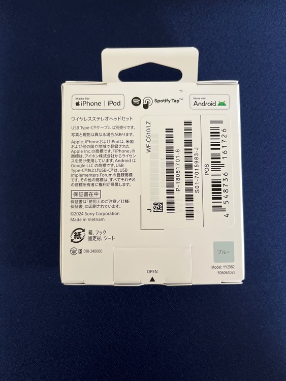 SONY ワイヤレスイヤホン WF C510LC（オーディオ・スピーカー）の商品画像 - 査定依頼日：2026年3月6日 - 最高査定価格：3,000円