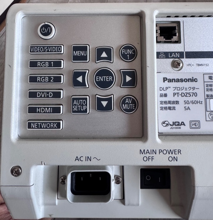 Panasonic プロジェクター ホワイト リモコン 電源ケーブル付き最大200インチ（家電）の商品画像 - 査定依頼日：2026年7月19日 - 最高査定価格：5,000円