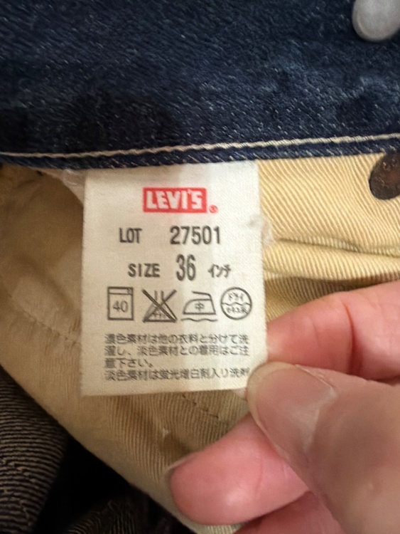 リーバイス（古着・ファッション）の商品画像 - 査定依頼日：2026年4月4日 - 最高査定価格：4,000円