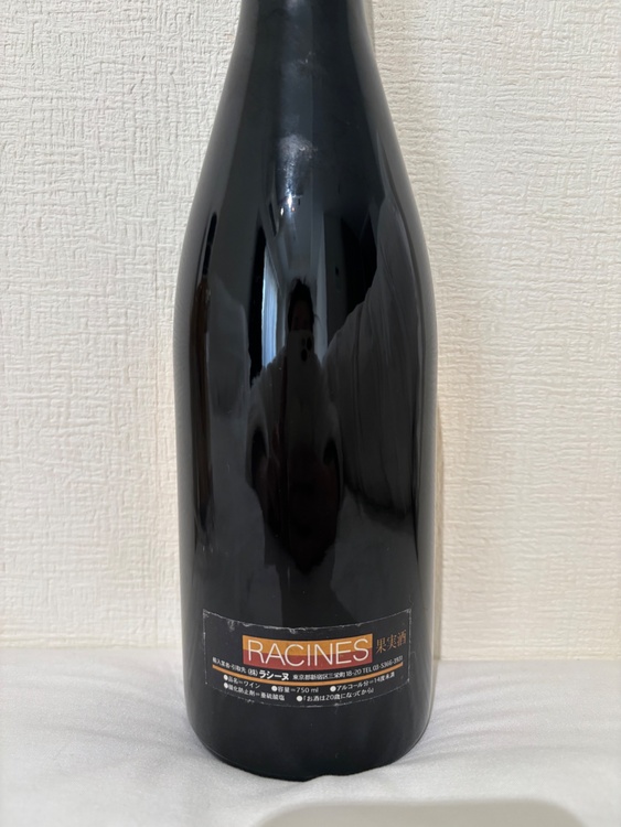 モンテフルチアーノ・ダブルッツォ [2001] エドアルド・ヴァレンティーニ E（お酒）の商品画像 - 査定依頼日：2025年12月11日 - 最高査定価格：27,000円