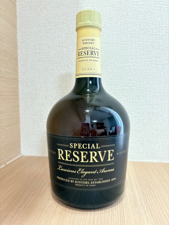 サントリー スペシャルリザーブ（お酒）の商品画像 - 査定依頼日：2026年5月4日 - 最高査定価格：1,500円