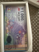 JTBナイスギフト（チケット・金券）の商品画像 - 査定依頼日：2026年4月15日 - 最高査定価格：100,000円