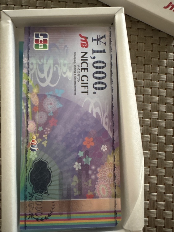 JTBナイスギフト（チケット・金券）の商品画像 - 査定依頼日：2026年4月15日 - 最高査定価格：100,000円