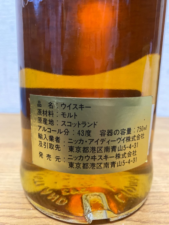 ノッカンドゥ Knockando 1977 750ml　43%（お酒）の商品画像 - 査定依頼日：2025年12月19日 - 最高査定価格：36,000円