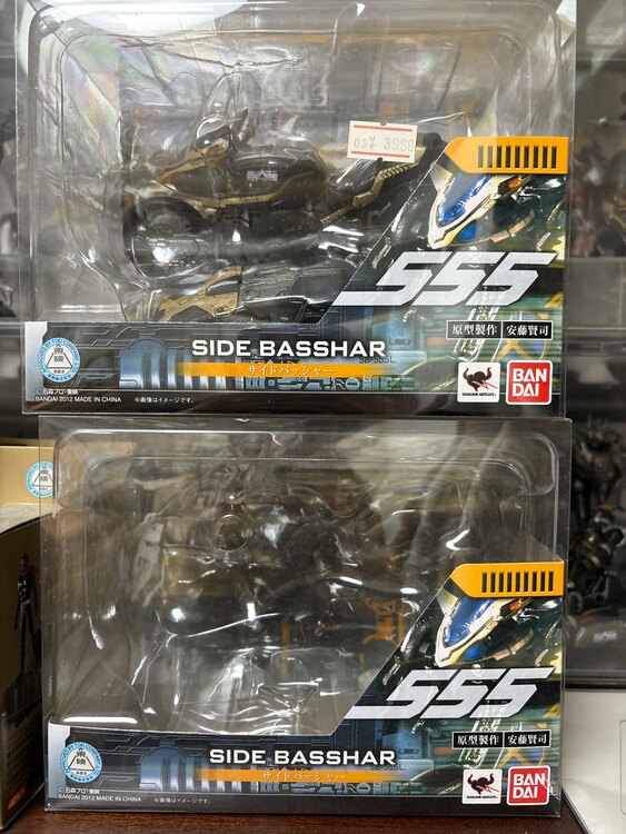 サイドバッシャー（フィギュア・プラモデル）の商品画像 - 査定依頼日：2025年5月15日 - 最高査定価格：2,200円