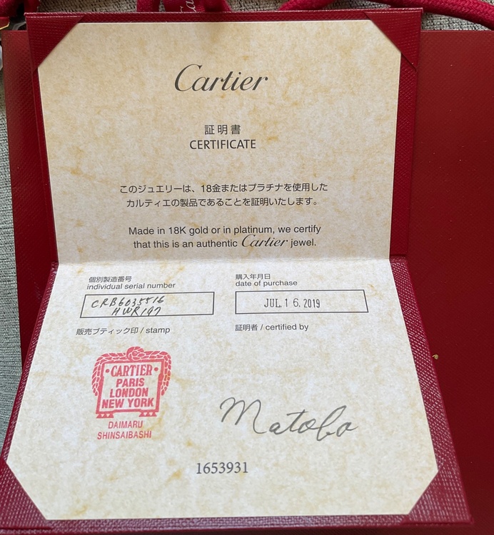 CRB6035516 HWR197（金・貴金属）の商品画像 - 査定依頼日：2026年3月26日 - 最高査定価格：820,000円