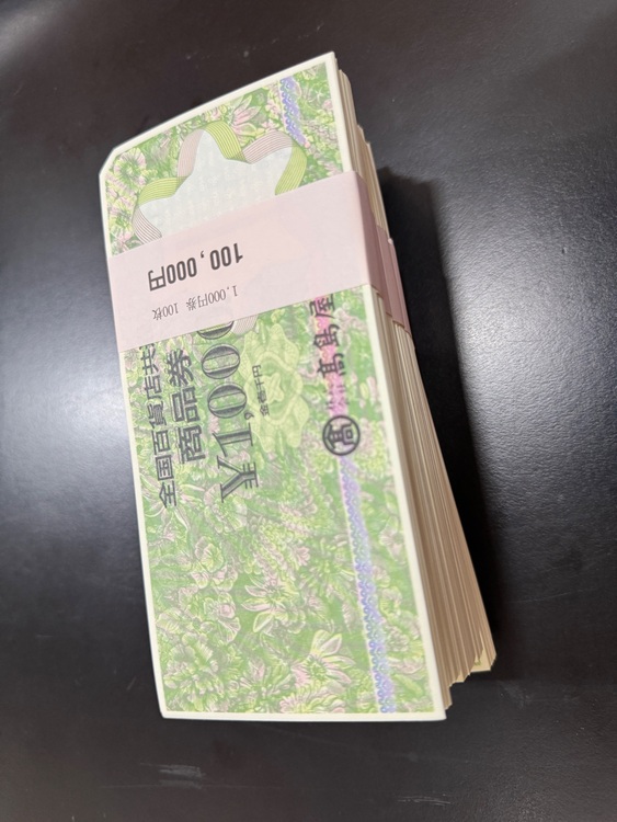 百貨店共通商品券（チケット・金券）の商品画像 - 査定依頼日：2025年7月10日 - 最高査定価格：400,000円