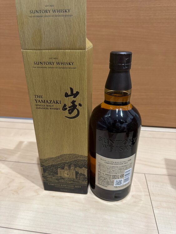 山崎リミテッド2021（お酒）の商品画像 - 査定依頼日：2025年5月31日 - 最高査定価格：24,000円