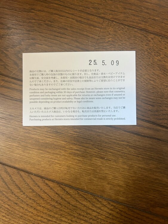 バーキン25（ブランドバッグ）の商品画像 - 査定依頼日：2025年5月10日 - 最高査定価格：2,500,000円
