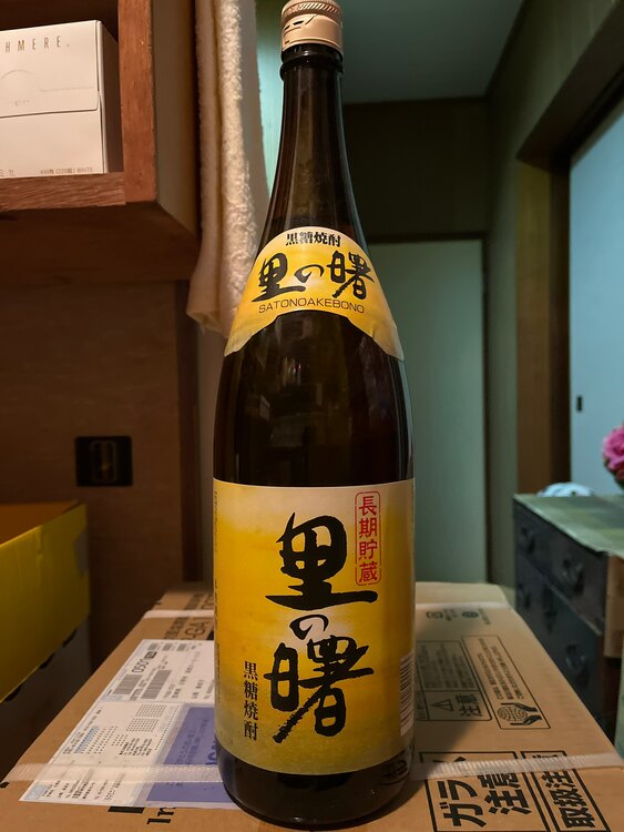 里の曙（お酒）の商品画像 - 査定依頼日：2025年3月27日 - 最高査定価格：100円