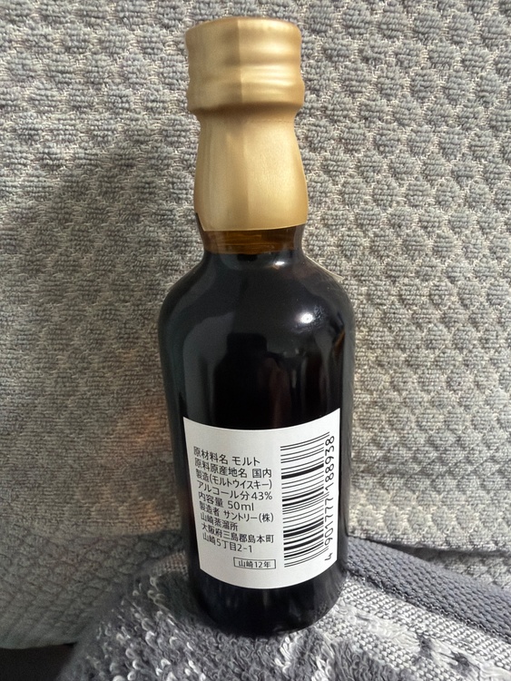 ウイスキー（お酒）の商品画像 - 査定依頼日：2026年5月2日 - 最高査定価格：2,000円