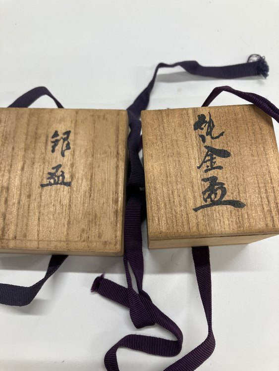 金杯　銀杯（金・貴金属）の商品画像 - 査定依頼日：2023年8月7日 - 最高査定価格：470,000円