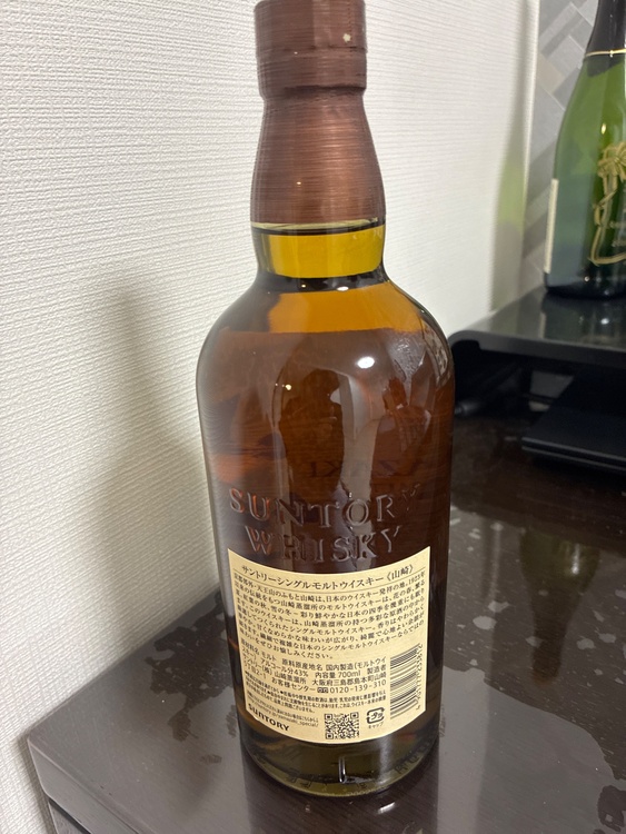 山崎（お酒）の商品画像 - 査定依頼日：2025年12月5日 - 最高査定価格：9,000円