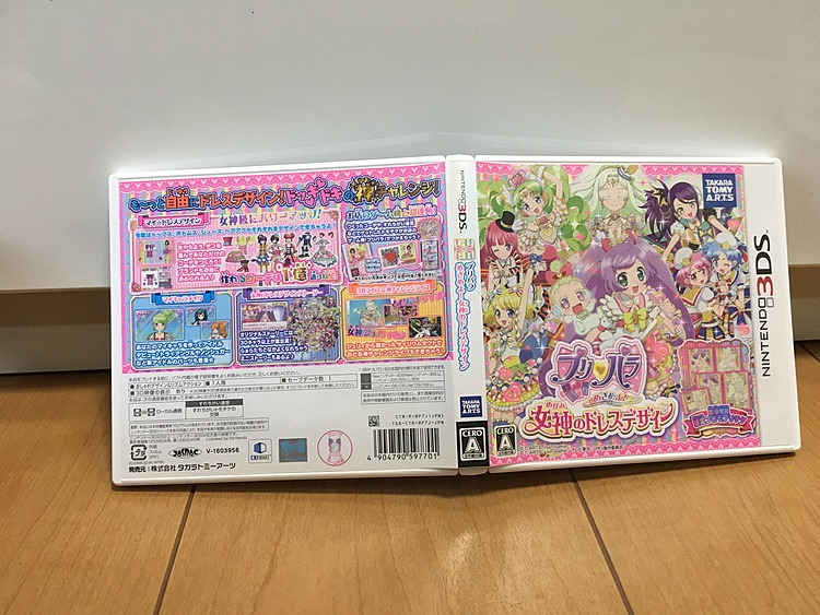 ポケットモンスター ウルトラムーン、プリパラ　めざめよ！女神のドレスデザイン（ゲーム機本体・ゲームソフト）の商品画像 - 査定依頼日：2020年4月1日 - 最高査定価格：2,200円
