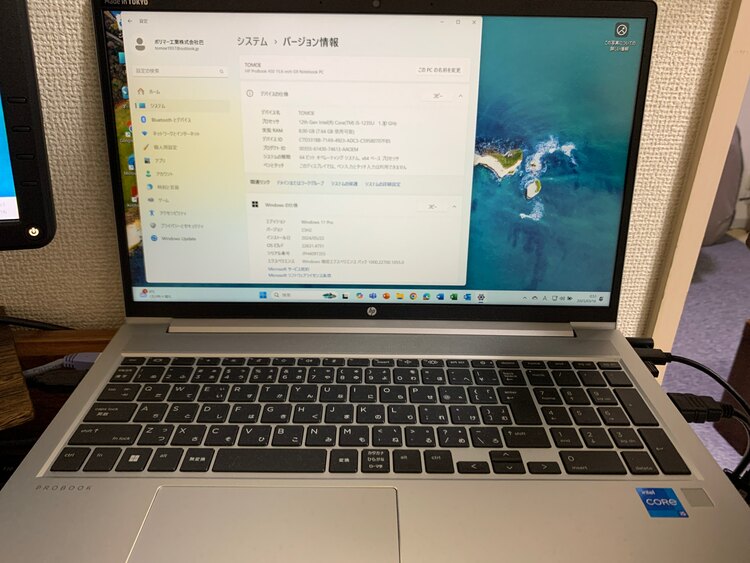 HP PROBOOK 450 15.6インチ　G9（PC・タブレット）の商品画像 - 査定依頼日：2025年3月16日 - 最高査定価格：20,000円