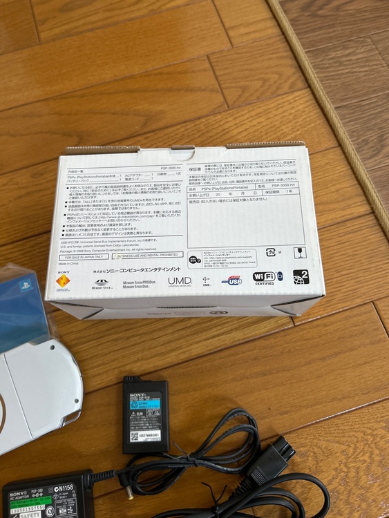 PlayStationPortable（ゲーム機本体・ゲームソフト）の商品画像 - 査定依頼日：2026年5月19日 - 最高査定価格：8,000円
