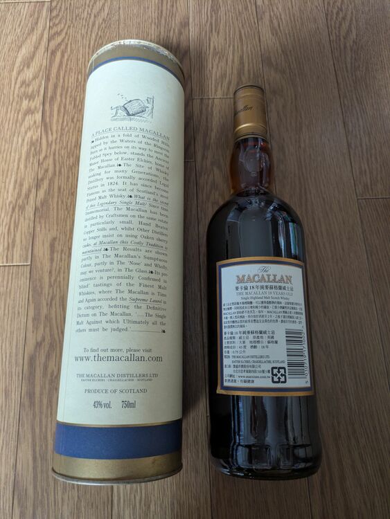 ウイスキー マッカラン （お酒）の商品画像 - 査定依頼日：2025年10月15日 - 最高査定価格：240,000円