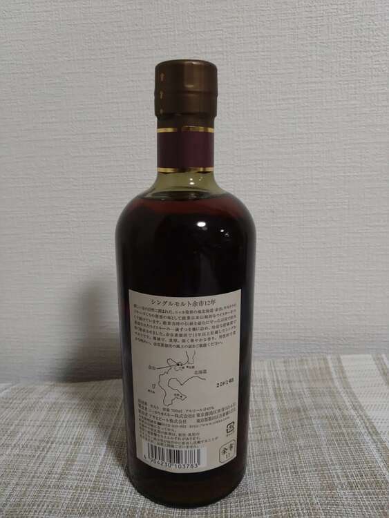 余市12年（お酒）の商品画像 - 査定依頼日：2025年4月24日 - 最高査定価格：47,000円